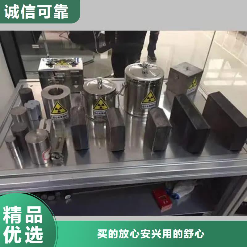 防护储物放射源铅罐期待您的咨询
