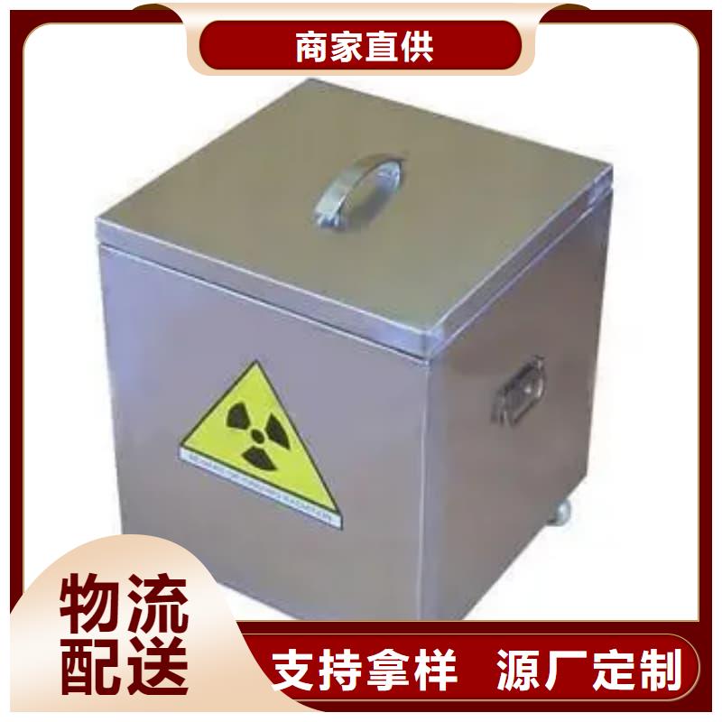 防护储物放射源铅罐欢迎询价
