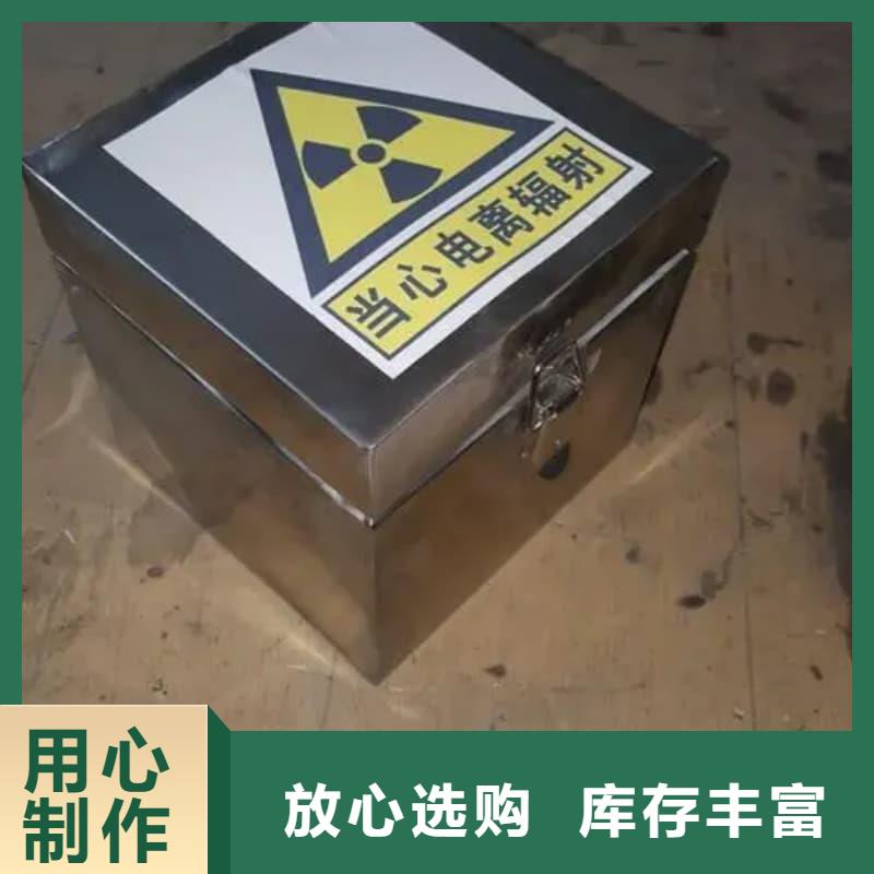 放射源铅箱优选商家