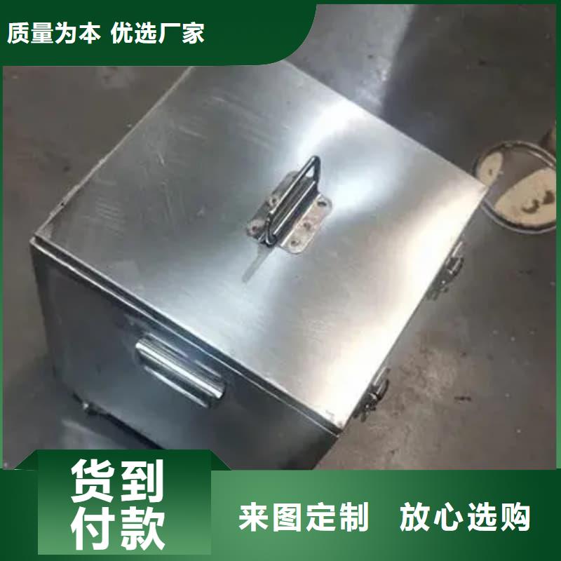 定做放射源铅箱的生产厂家