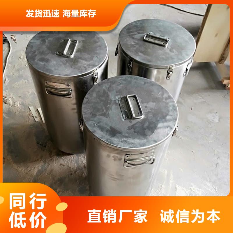 防护储物放射源铅罐欢迎询价