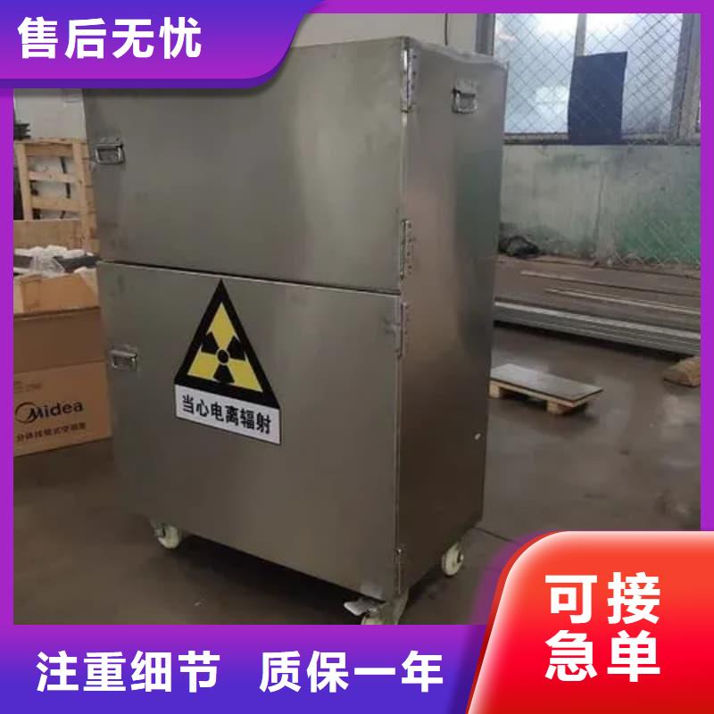 防护储物放射源铅罐期待您的咨询