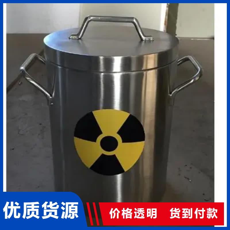 性价比高的放射源铅箱厂家