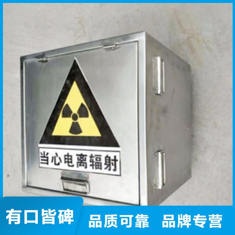 放射源铅箱-一家专业的厂家