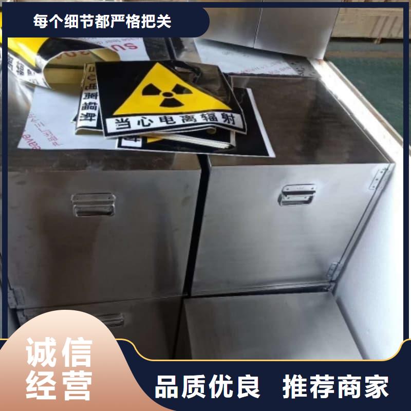 2025出厂价#工业用铅箱公司#可配送