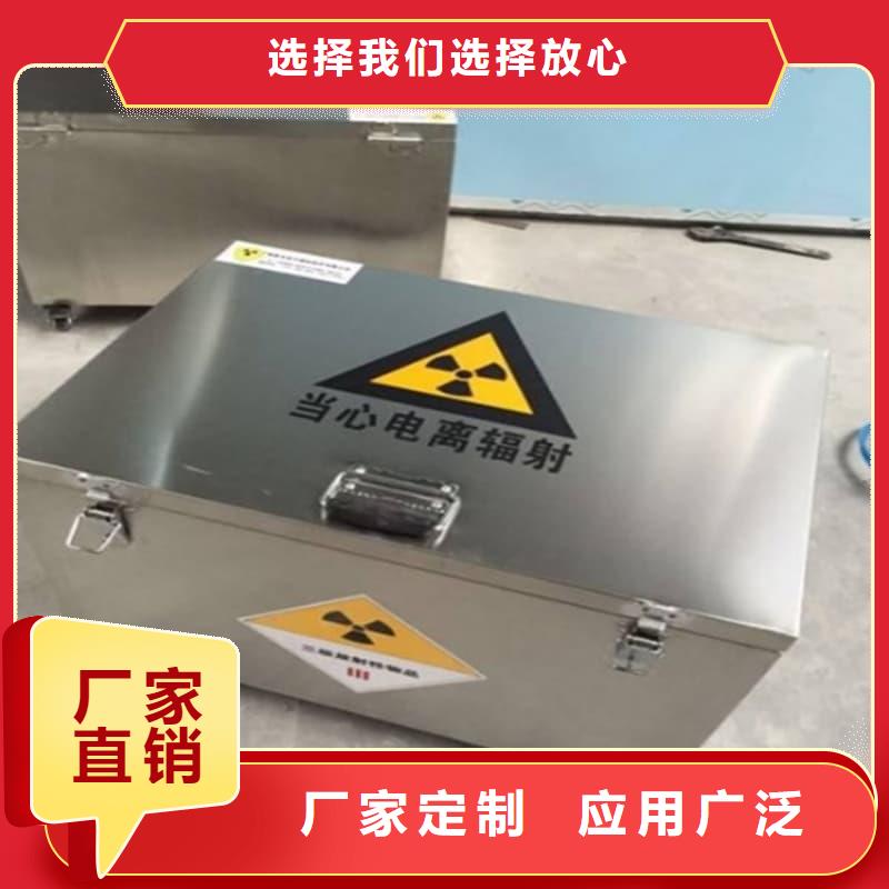 防辐射医院铅箱-质量保证
