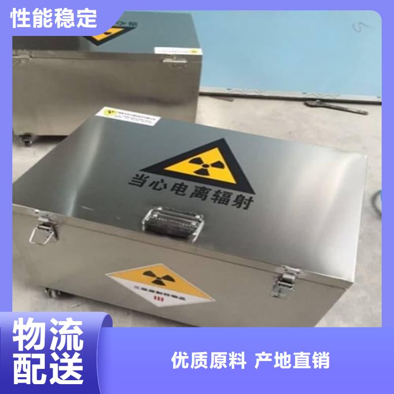 射线防护铅箱图片-厂家