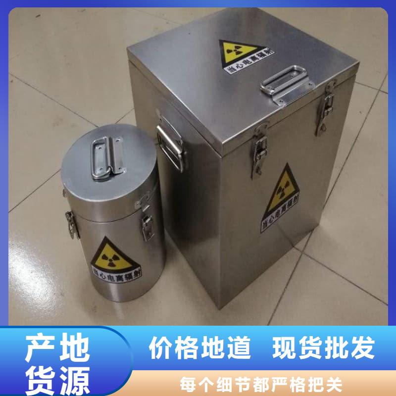 工业用铅箱收费标准
