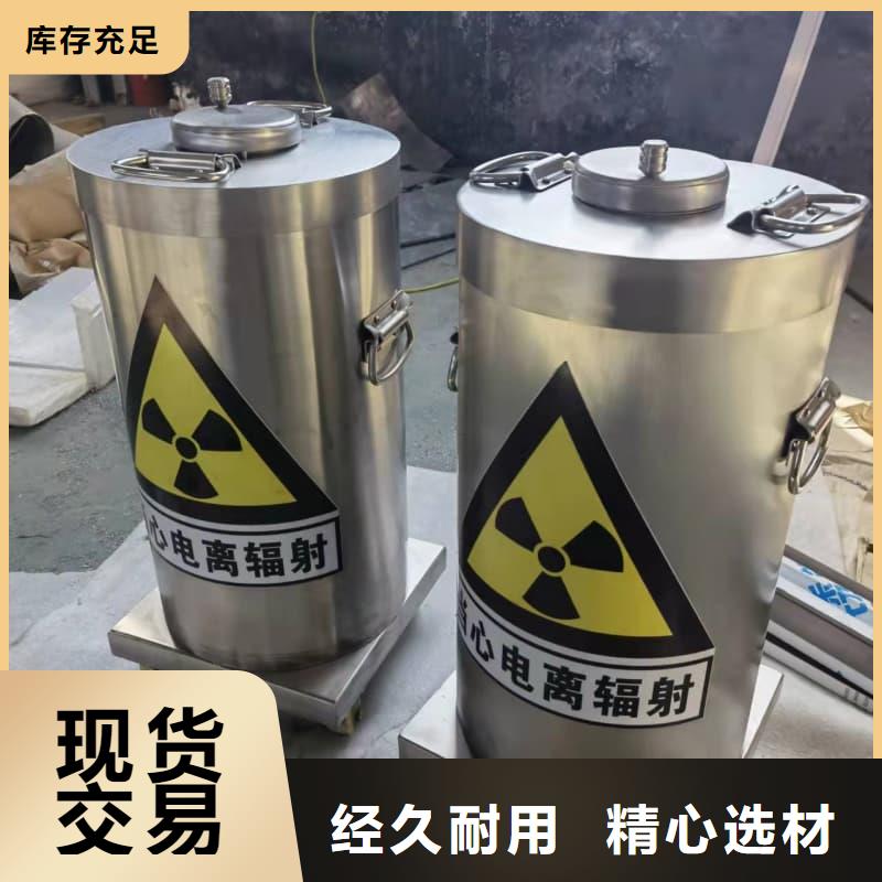 #屏蔽信号铅箱#-价格透明