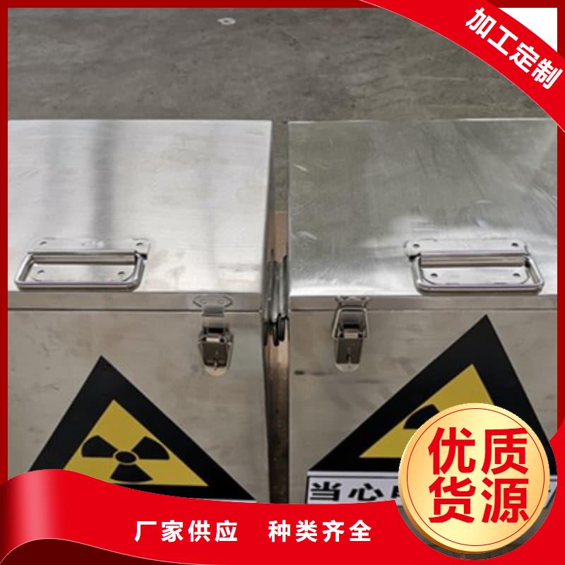 #屏蔽信号铅箱#-价格透明