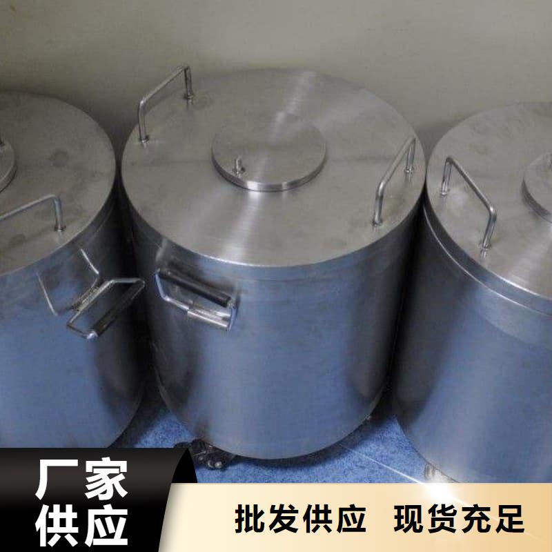 射线防护铅箱-超低价格