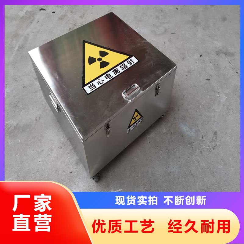 工业用铅箱