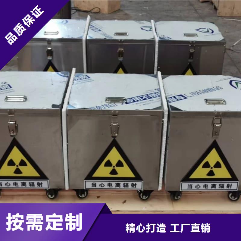 质量优的屏蔽射线铅罐?品牌厂家