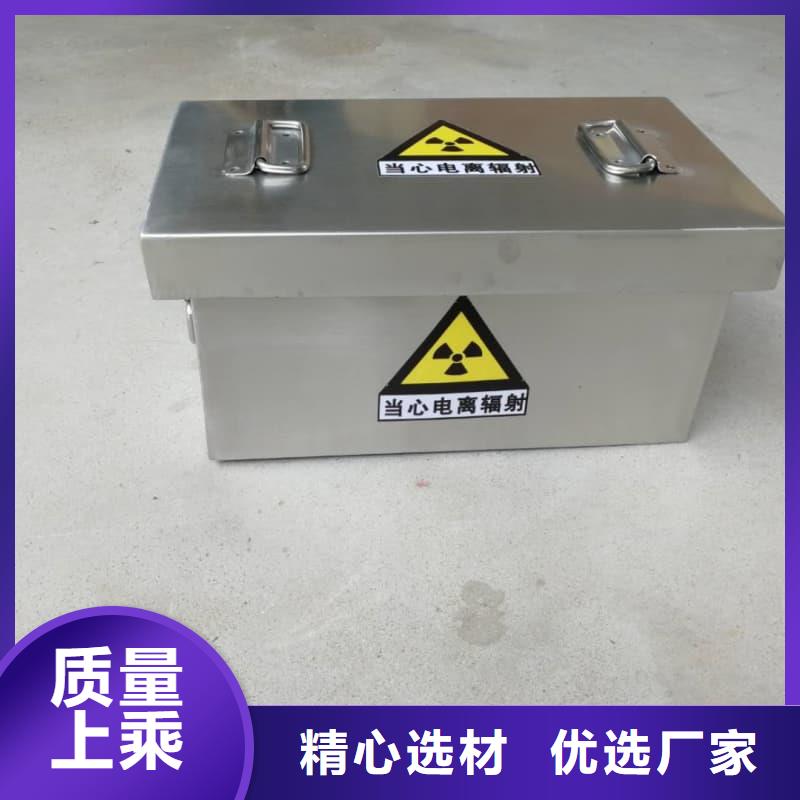 防护储物放射源铅罐期待您的咨询