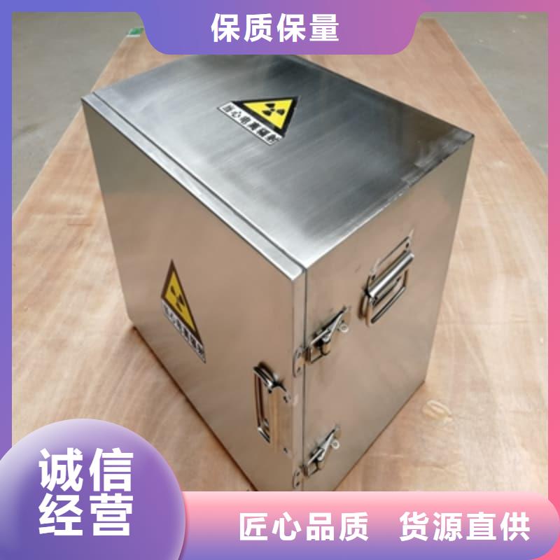 医院用防辐射隔离铅箱期待您的来电