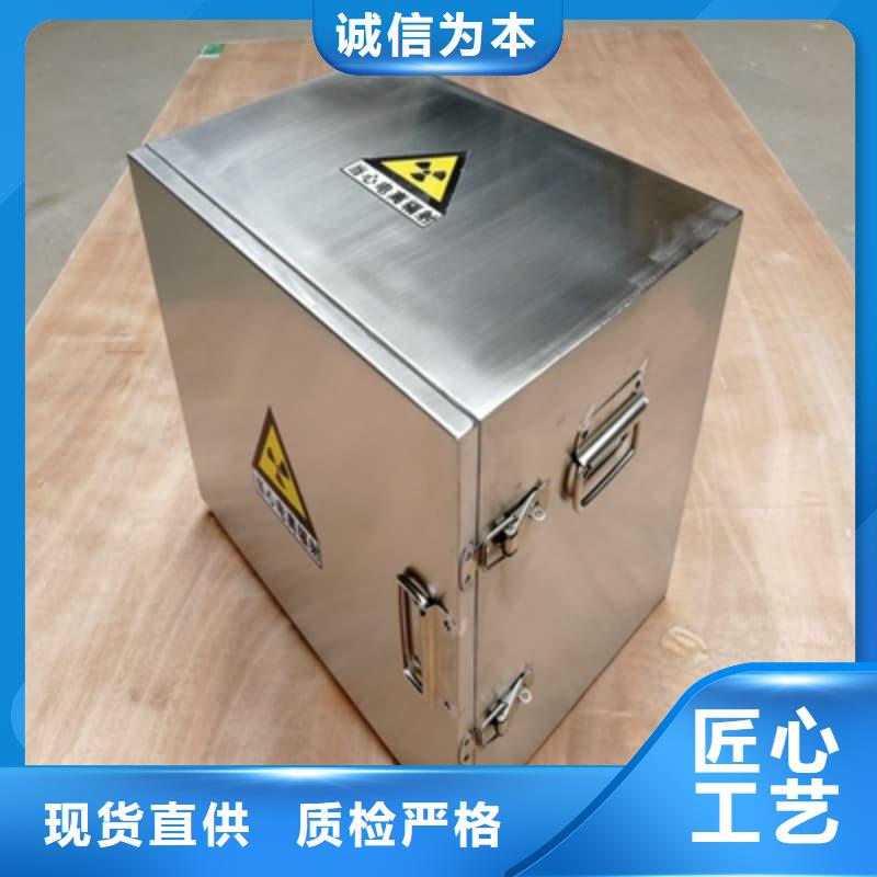 X光片专用铅箱现货即发