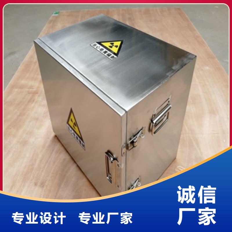 工业用铅箱收费标准
