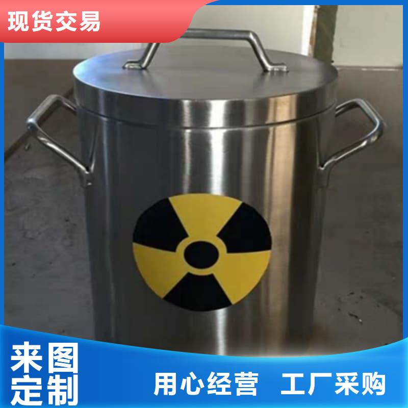 常年供应防护储物放射源铅罐-价格优惠