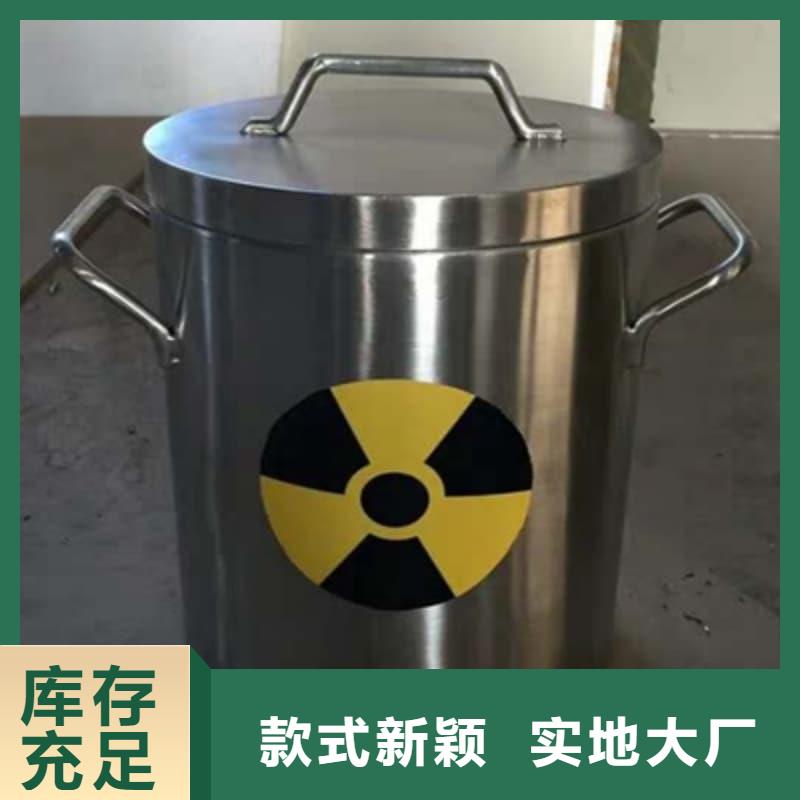 防辐射铅箱品牌厂家-放心选购