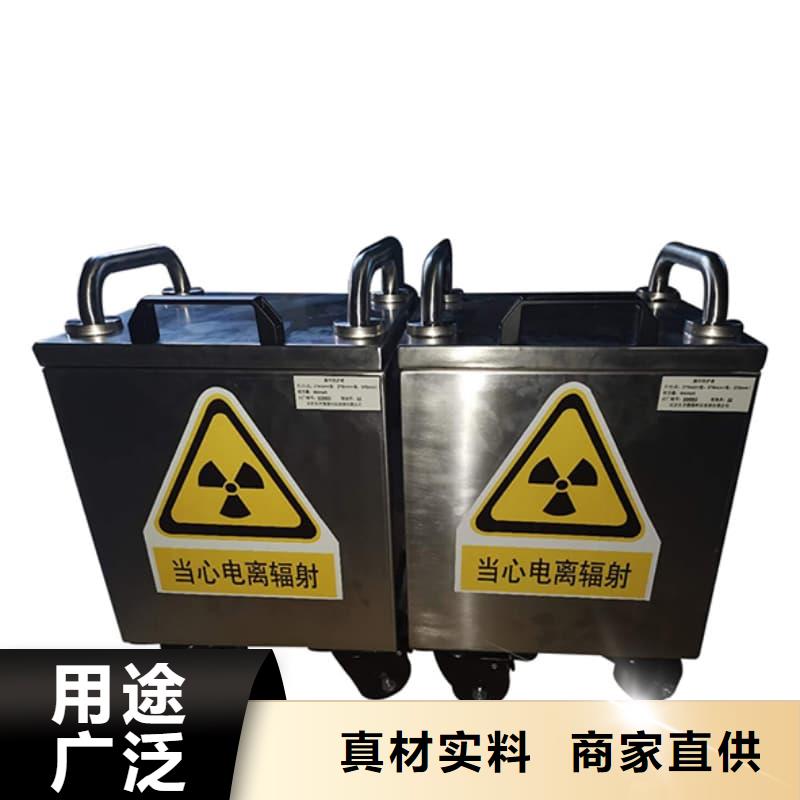 医院用防辐射隔离铅箱、医院用防辐射隔离铅箱生产厂家-认准誉恒射线防护器材有限公司