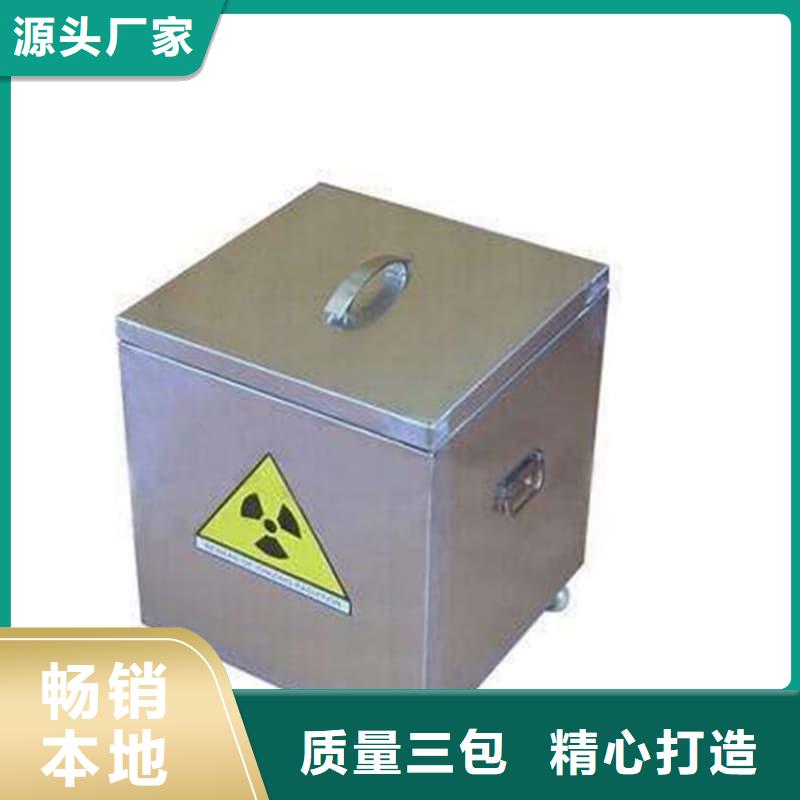 放射源铅箱-售后完善