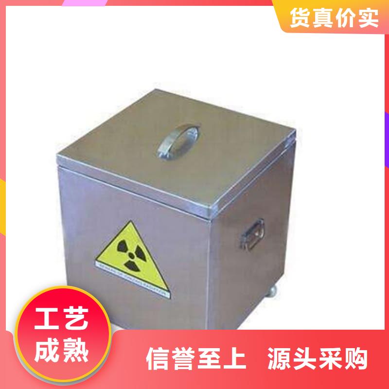 工业用铅箱