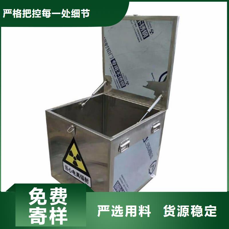 防护储物放射源铅罐期待您的咨询