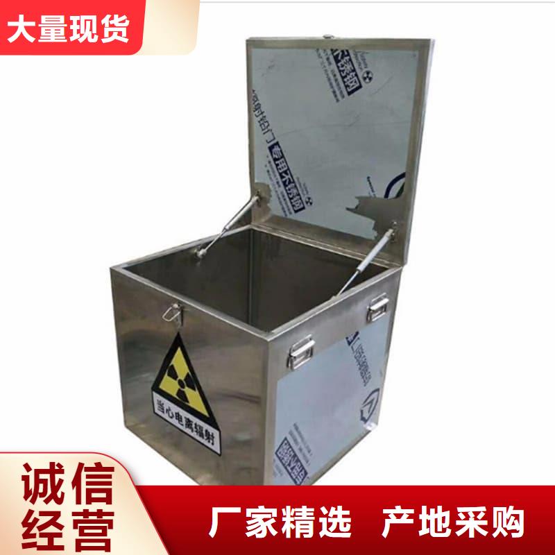 X光片专用铅箱实体厂家
