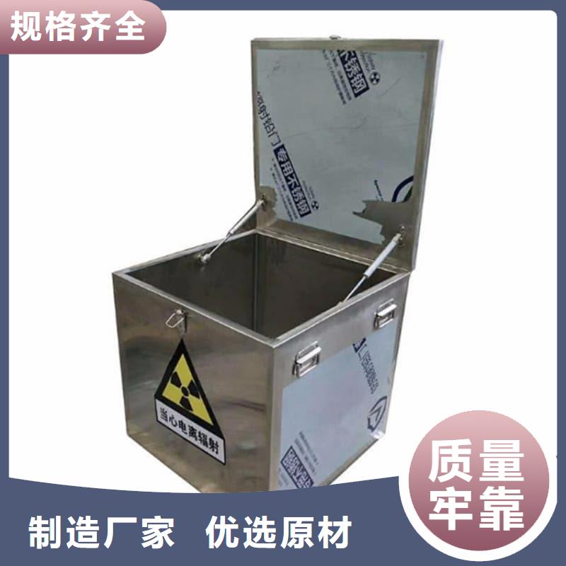 工业用铅箱_省心省钱