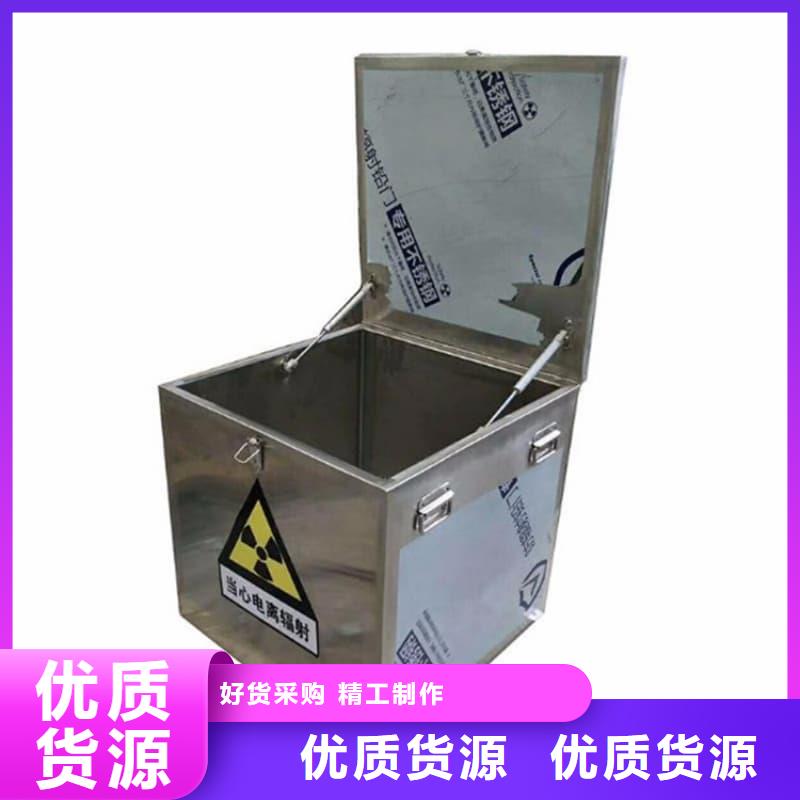 防护储物放射源铅罐期待您的咨询