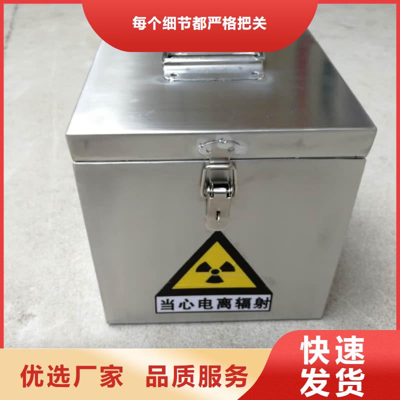 屏蔽射线铅罐?-物美价廉