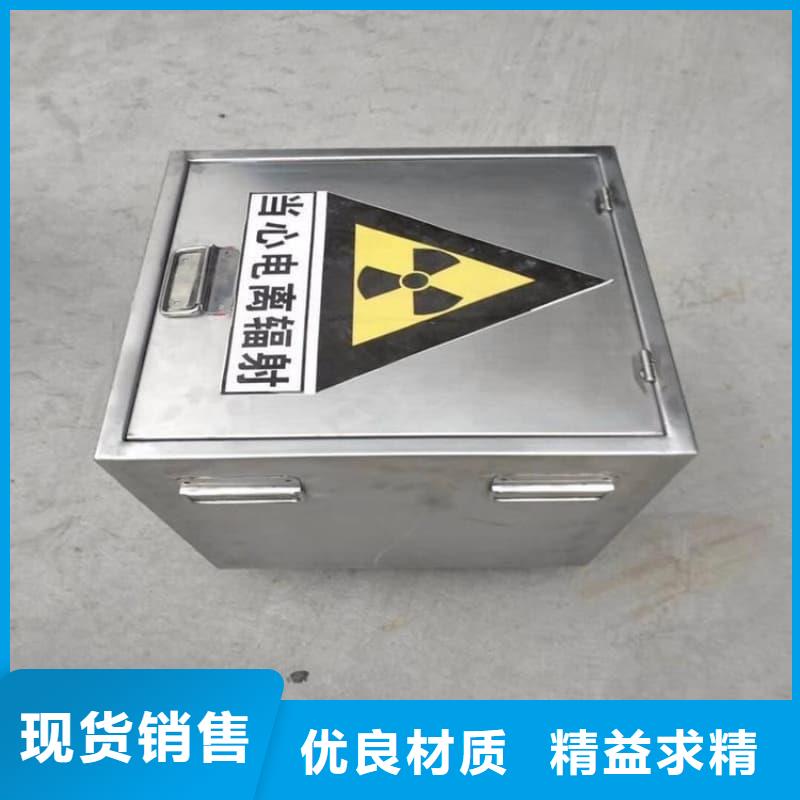 优惠的防护储物放射源铅罐正规厂家