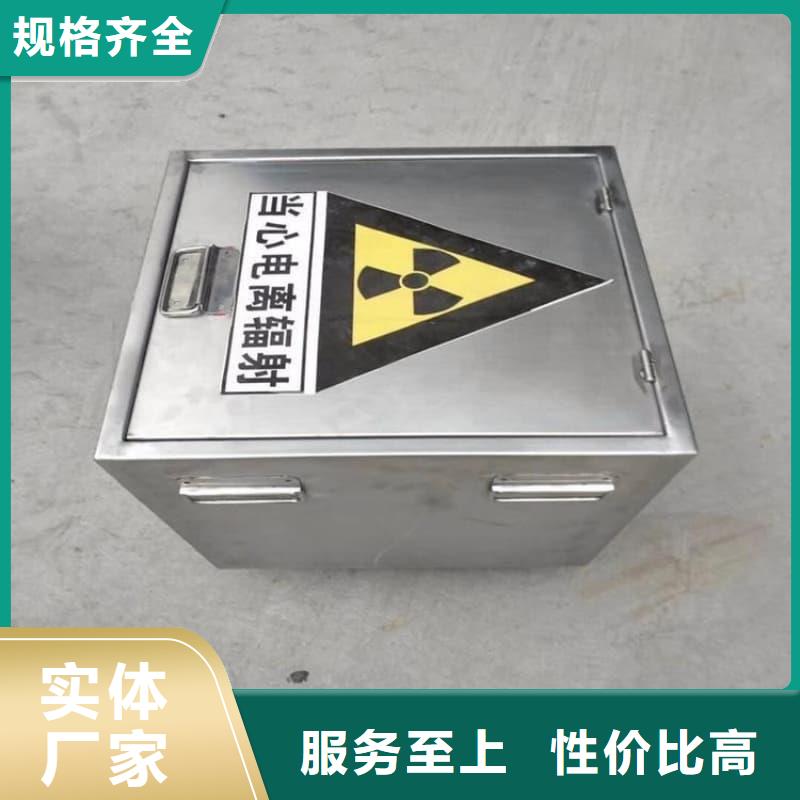 供应批发工业用铅箱-口碑好