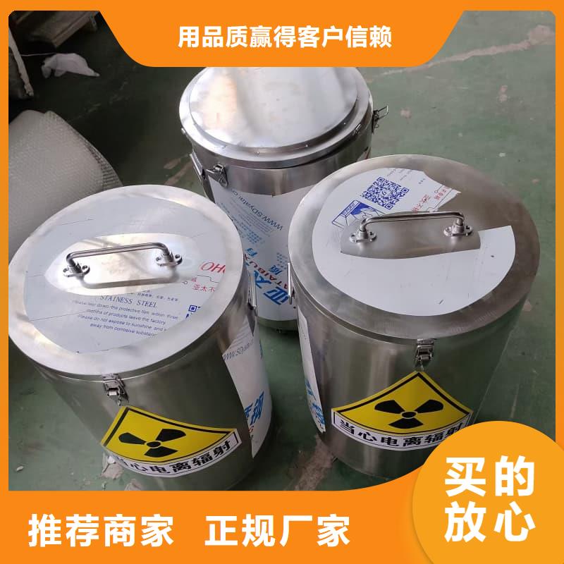 防辐射医院铅箱-防辐射医院铅箱价格低