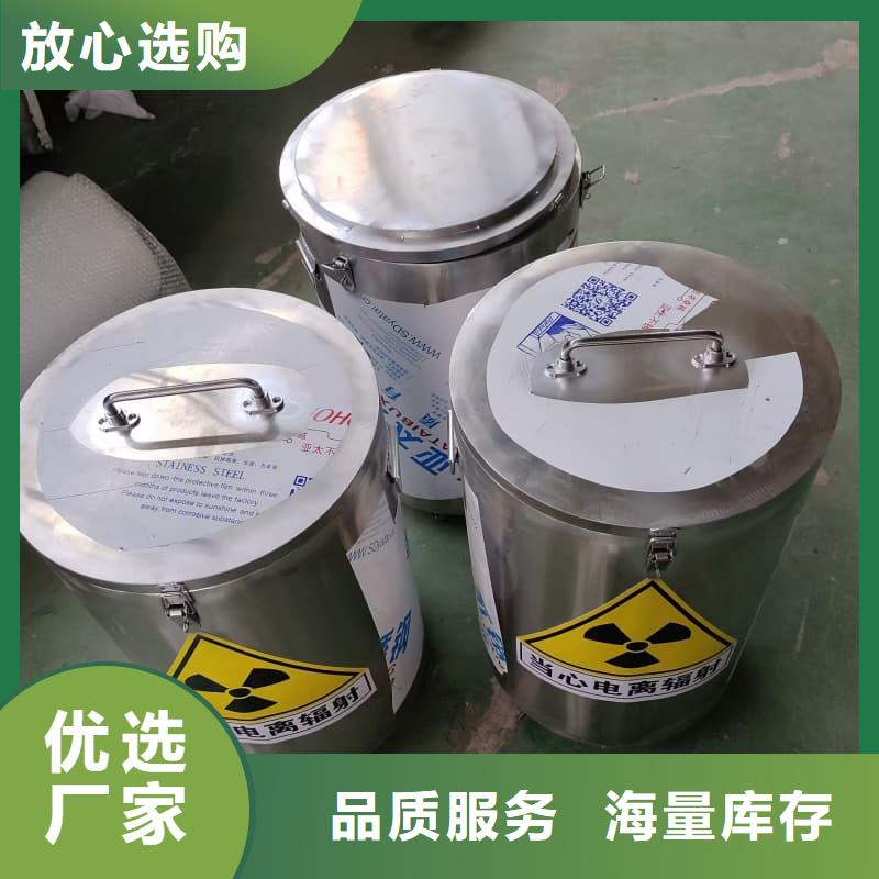 核医学铅箱以诚为本