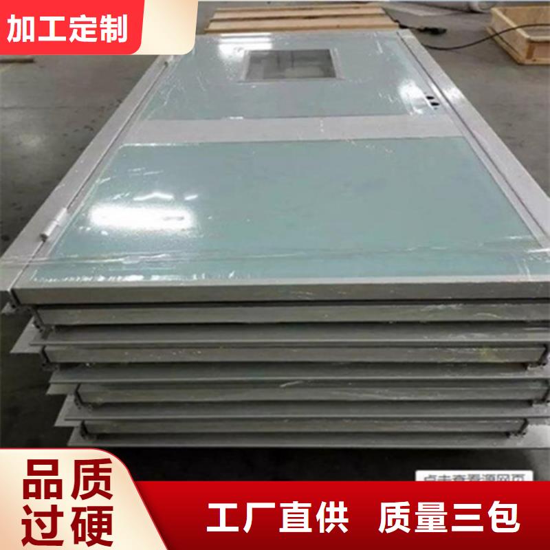 辐射防护工程优势特点