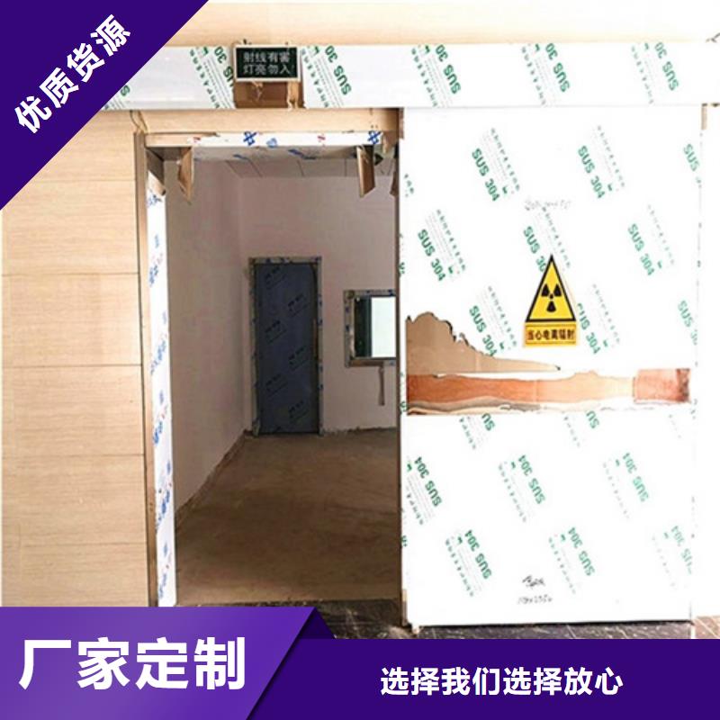 优选X光机房铅门厂家