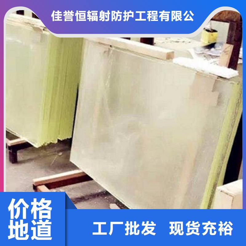 X光室铅玻璃价格含运费