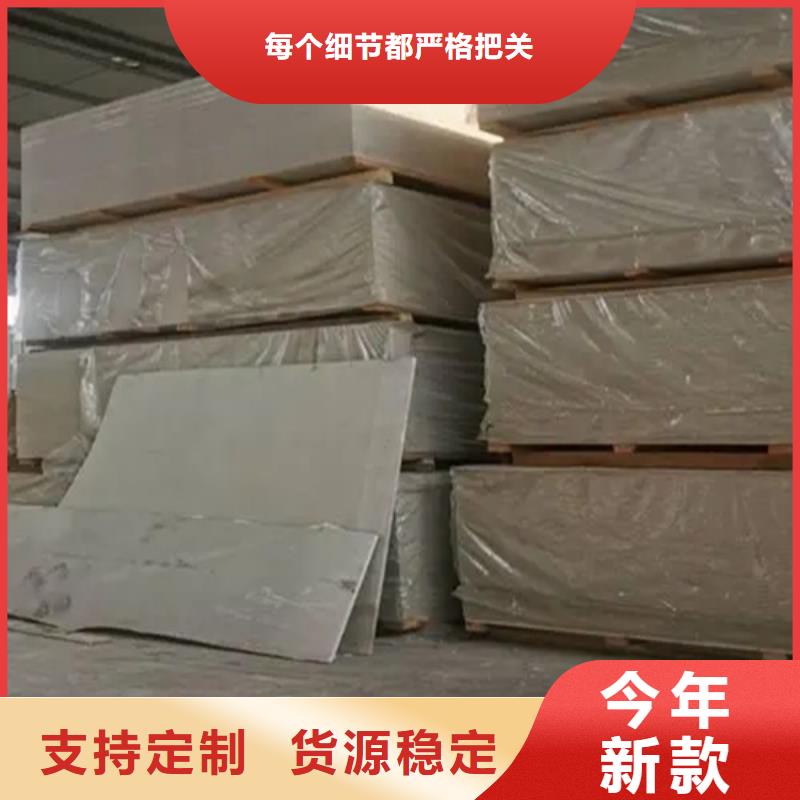 【硫酸钡板】_铅板来图定制-可发货到封丘|原阳|周口|平顶山|许昌|焦作|南阳|信阳|濮阳
