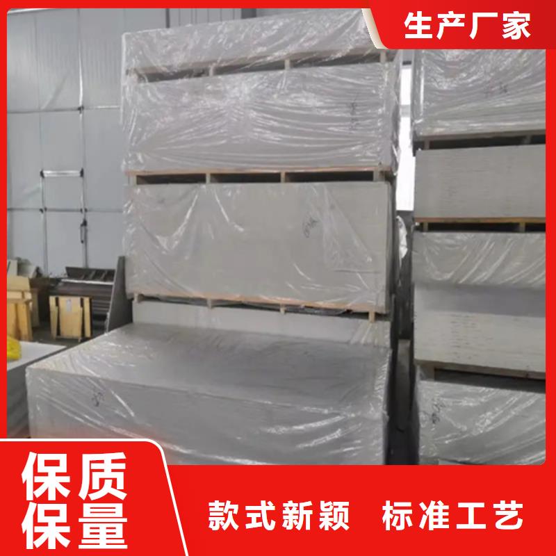 【硫酸钡板】_铅板来图定制-可发货到封丘|原阳|周口|平顶山|许昌|焦作|南阳|信阳|濮阳
