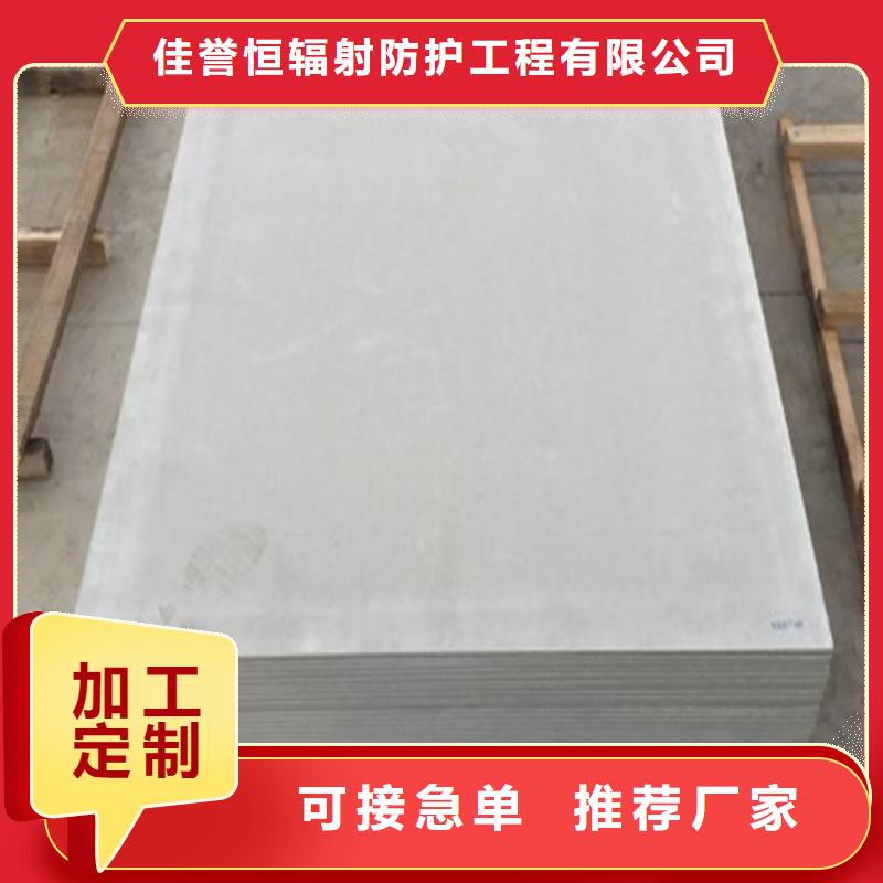 CT室铅卷视频-CT室铅卷-福建省(同城)公司-莆田|宁德|南平|漳州|三明|龙岩|福州