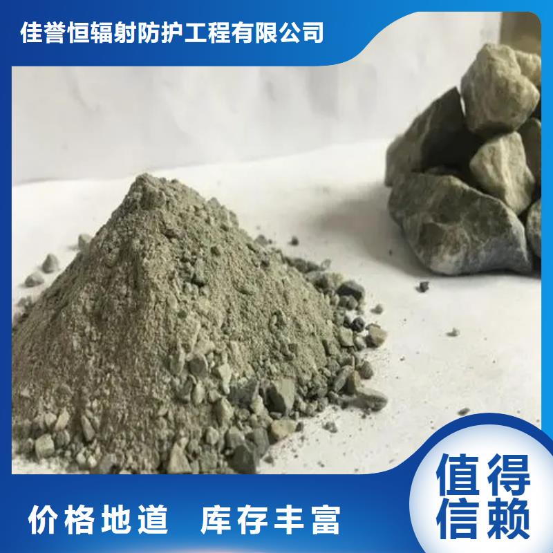 防辐射钡沙_来电咨询