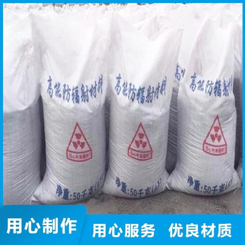 硫酸钡砂-铅玻璃信誉有保证