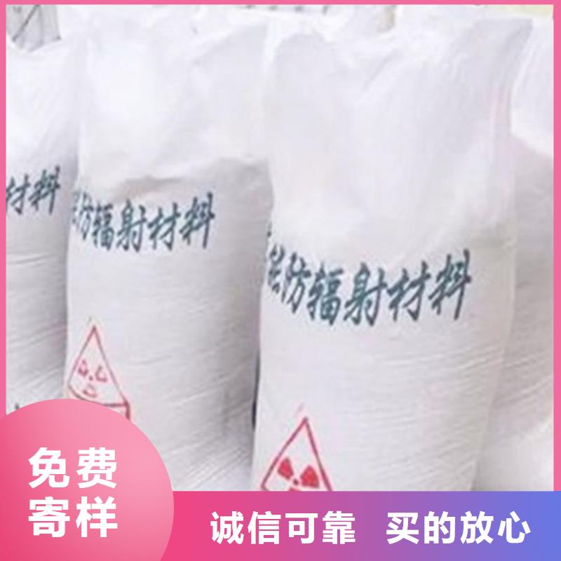 射线防护涂料厂家现货销售