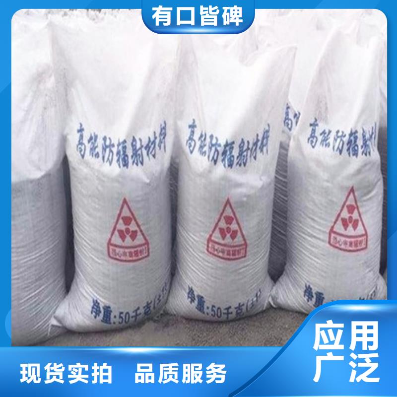 重晶石涂料、重晶石涂料厂家直销-认准佳誉恒辐射防护工程有限公司