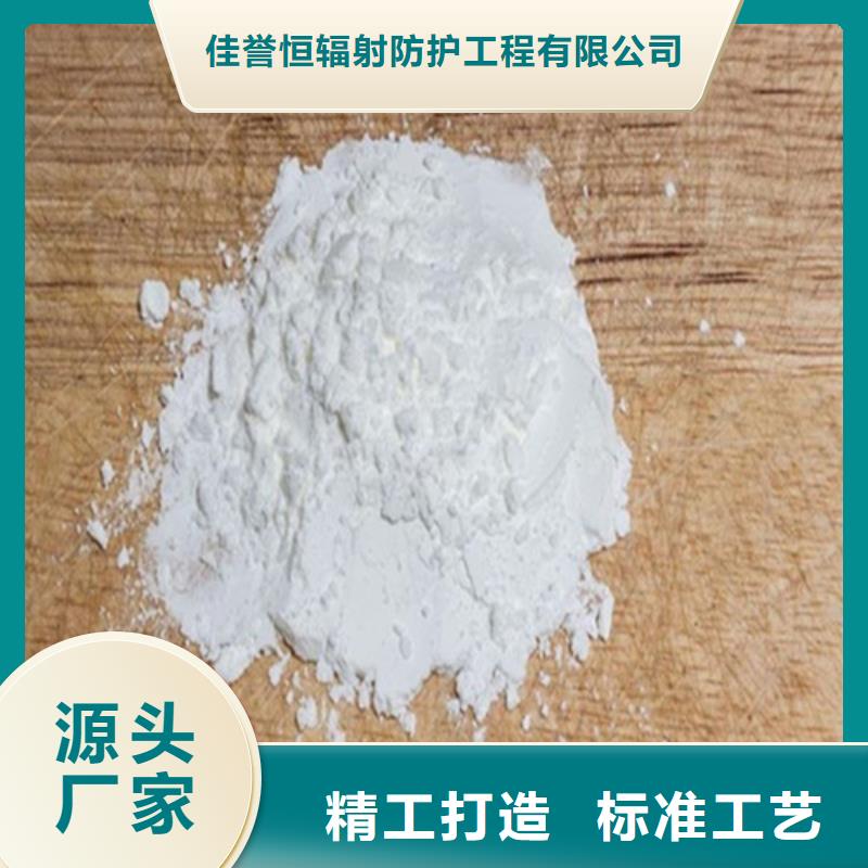 防辐射硫酸钡精选商家