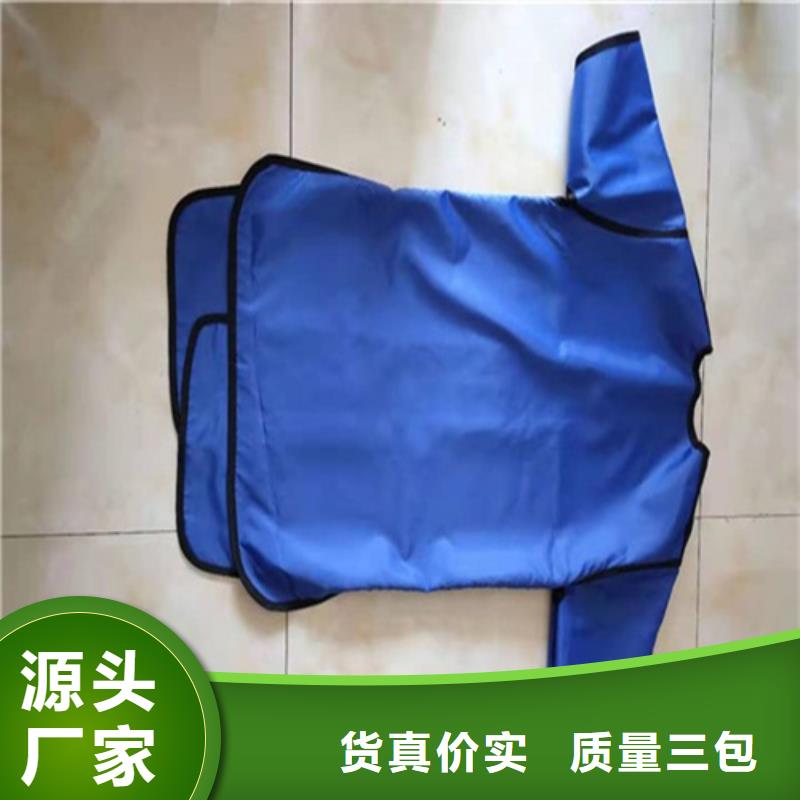 铅衣_防辐射铅门好产品好服务