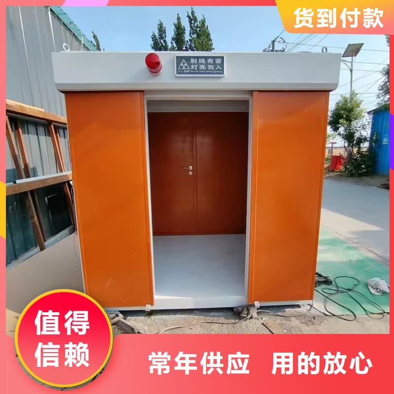 可移动室外铅房价格含运费
