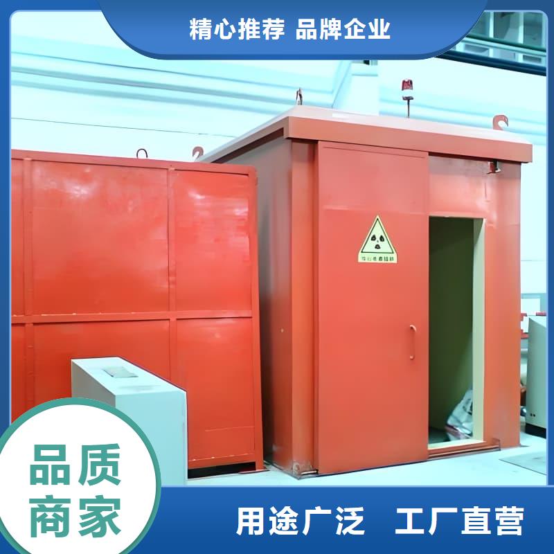 CT定制铅房品牌
