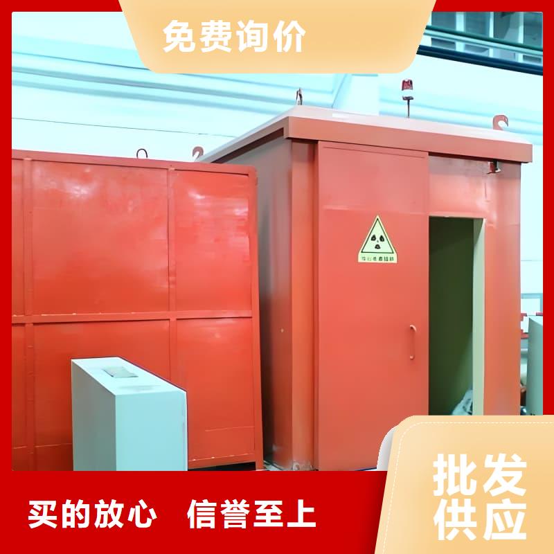 优质工业探伤铅房-工业探伤铅房厂家